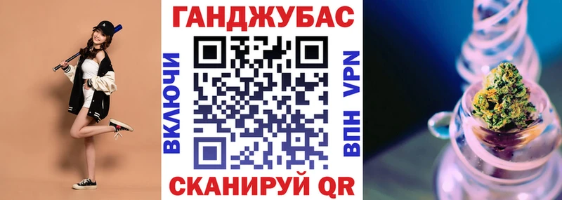 Марихуана планчик ссылка на мегу как войти Реж где найти