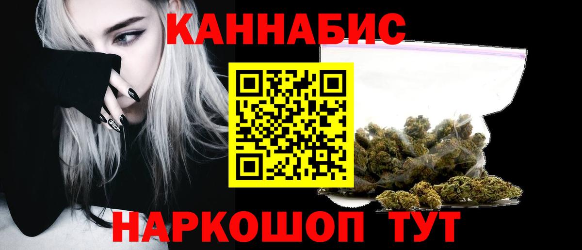 Каннабис AK-47  Вход с VPN  Реж  Конопля VHQ  Бошки марихуана THC 21% 